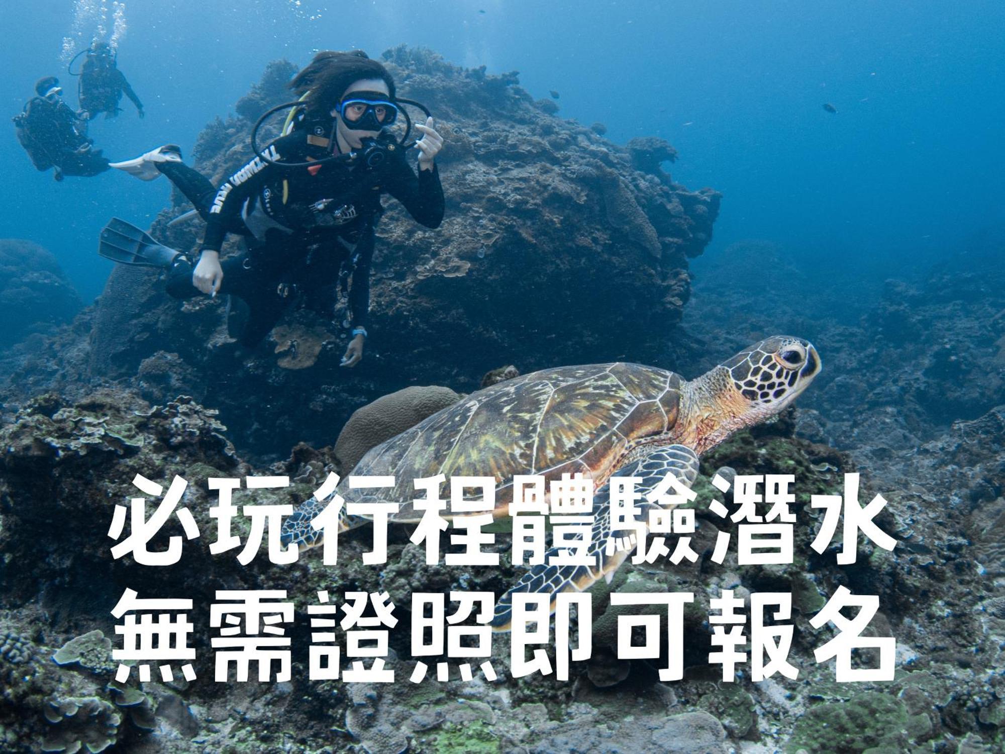 台灣潛水綠島店 Green Island Dive Exterior foto