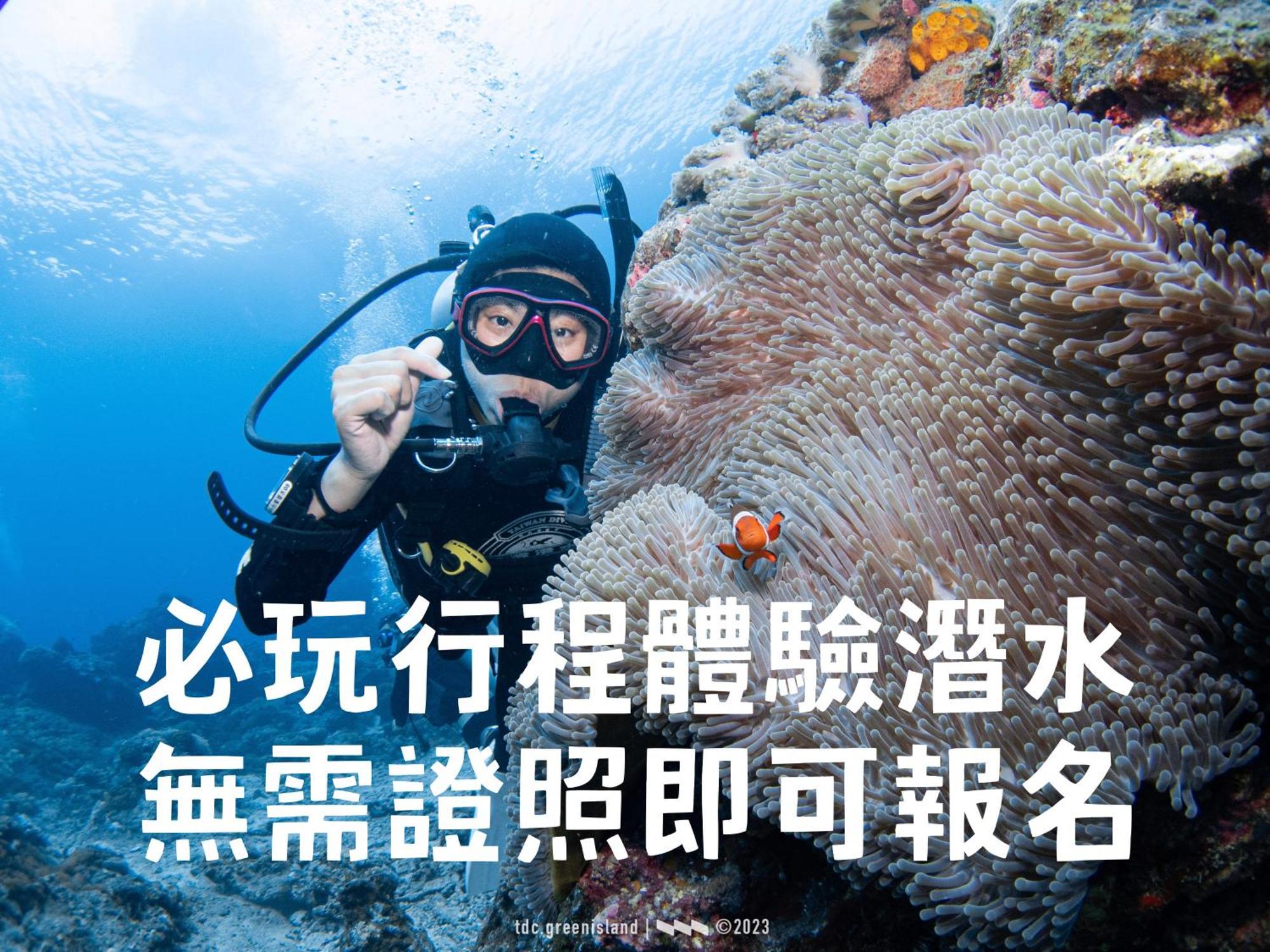 台灣潛水綠島店 Green Island Dive Exterior foto